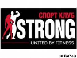 Тренажерний зал Strong на Barb.ua