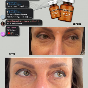 Мій улюблений в роботі елексір