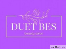 Навчальний центр Duet Bes на Barb.ua