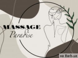 Массажный салон Massage Paradise Запорожье,Незалежної України, 41