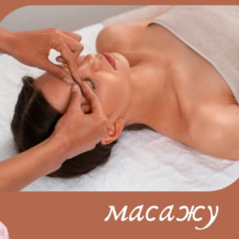 Евгения Коробинюк, Запорожье Фото - 1