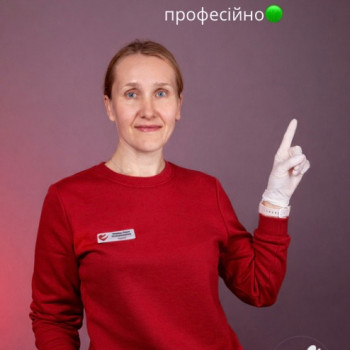 Виїзд мобільного професійного подолога на дім 🏠