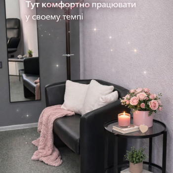 Beauty простір, Харьков Фото - 1