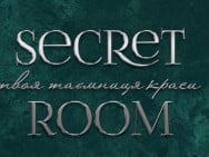 Салон краси Secret Room Запоріжжя,Жаботинського, 16