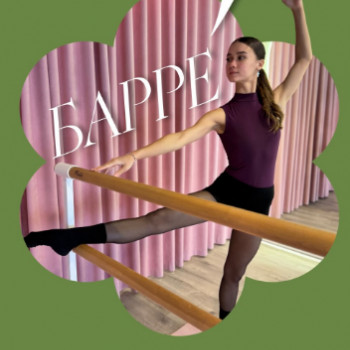 Дом Пилатеса, Запорожье Фото - 2