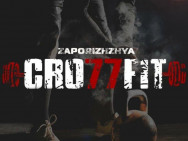Фітнес клуб Cro77fit Запоріжжя,В'ячеслава Зайцева, 24