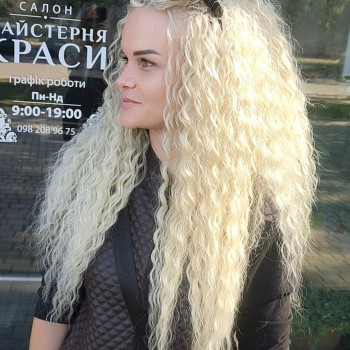 Афрокудрі
                    Салон краси Мастерская Красоты Кременчук