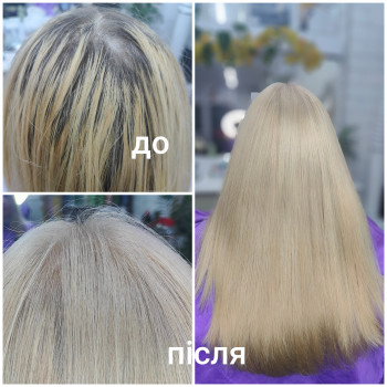 Мастерская Красоты, Кременчук Фото - 67