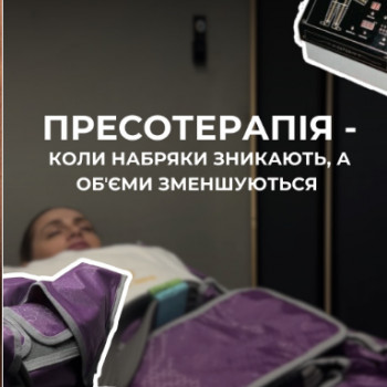 Soul Prime, Киев Фото - 5