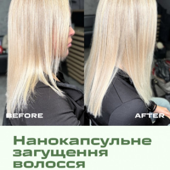 Mane, Київ Фото - 4