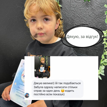 Наталия Герасимюк, Одесса Фото - 3