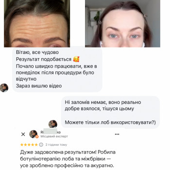 Наталия Герасимюк, Одесса Фото - 4