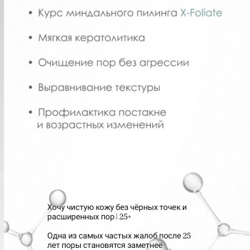 Oksana Miroshnyk, Запорожье Фото - 4