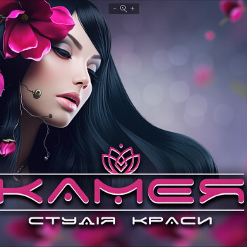 КАМЕЯ, Кременчук Фото - 87