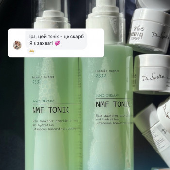 Ірина Акуленко, Киев Фото - 44