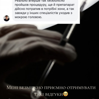 Ірина Акуленко, Киев Фото - 43