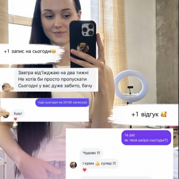 Ірина Акуленко, Киев Фото - 40