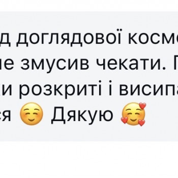 Ірина Акуленко, Киев Фото - 16