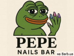 Нігтьова студія Pepe Nails Bar Київ,провулок Євгена Гуцала, 3