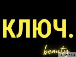 Салон красоты Ключ на Barb.ua