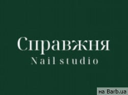 Ногтевая студия Справжня Киев,вул. Бориса Гмирі, 3 район Осокорки