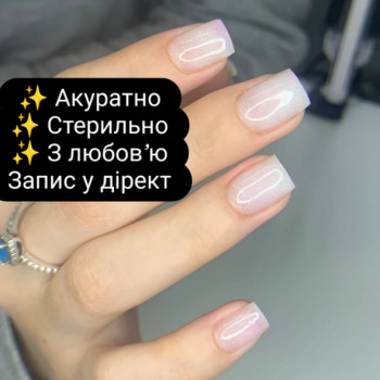 Марина Вонсович, Київ Фото - 2