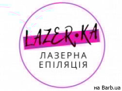 Студия лазерной эпиляции Lazer-KA на Barb.ua