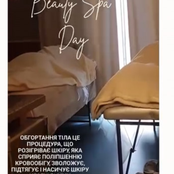 SPA-комплекс з шоколадним обгортанням  Глибокий релакс • детокс • доглянута шкіра
                    Косметолог Светлана Харьков