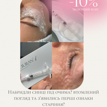 Ірина Акуленко, Киев Фото - 10