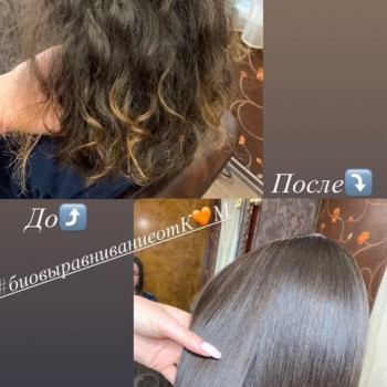 Ксения Мельник, Киев Фото - 5