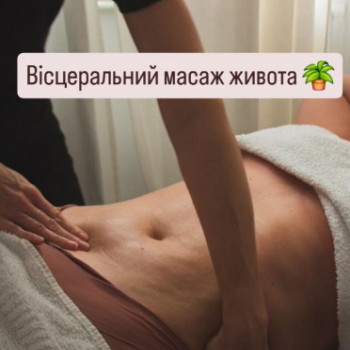 LadaN, Київ Фото - 5