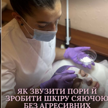 Олена Ярина, Київ Фото - 3