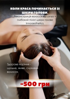 LFS - Київська