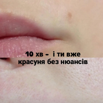 Зіна , Київ Фото - 2