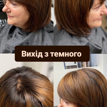 выход из черного, выход из темного