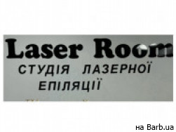 Косметологический центр Laser Room на Barb.ua