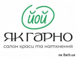 Салон красоты Йой, як гарно на Barb.ua