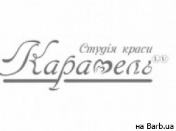 Салон красоты Карамель на Barb.ua