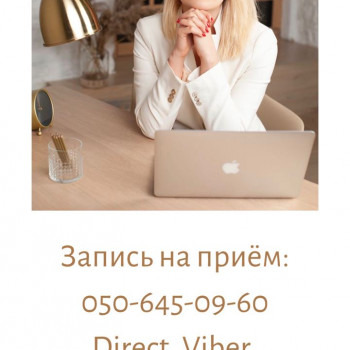 Психологическое консультирование
                    Психолог Анастасия Николаев