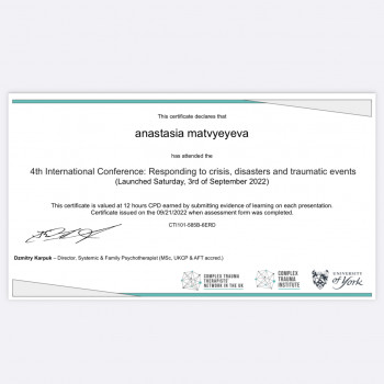 Психологическое консультирование
                    Психолог Анастасия Николаев