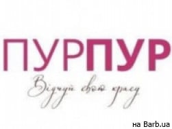 Салон краси Пур Пур на Barb.ua