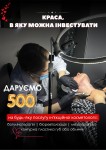 КРАСА, В ЯКУ МОЖНА ІНВЕСТУВАТИ ✨ Салон красоты LFS - Героїв України Бровары