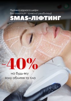 LFS - Володимира Великого