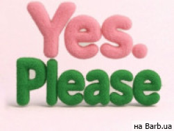 Обучающий центр Yes Please на Barb.ua