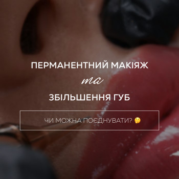 Екатерина Стельмашенко, Киев Фото - 7