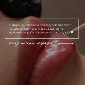 Екатерина Стельмашенко, Киев Фото - 9