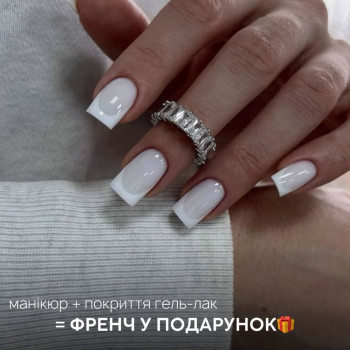 Комбінований манікюр з покриттям гель лаком
                    Навчальний центр WhiteTone Одеса