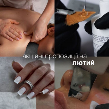 Комбінований манікюр з покриттям гель лаком
                    Навчальний центр WhiteTone Одеса