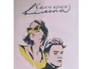 Салон красоты Vilna на Barb.ua