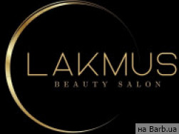 Салон краси Lakmus Київ,Героїв Дніпра, 43 район Оболонь